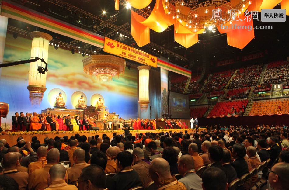 高清——第三届世界佛教论坛开幕典礼现场