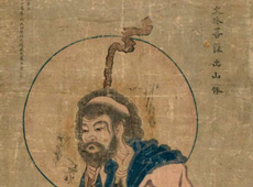 海外馆藏中国佛教绘画：1578年 明代手绘版画--文殊菩萨出山像