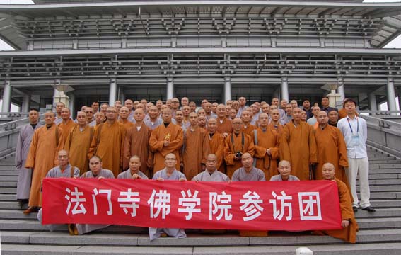 法门寺佛学院僧众参访西安世园会