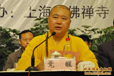 “第十届觉群文化周”在上海玉佛寺隆重开幕