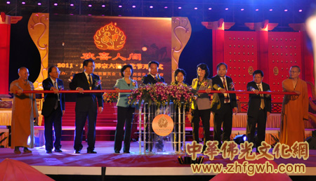 2011广东禅宗六祖文化节盛大开幕