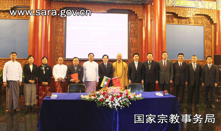 中国佛牙舍利赴缅甸供奉协议签字仪式在京举行