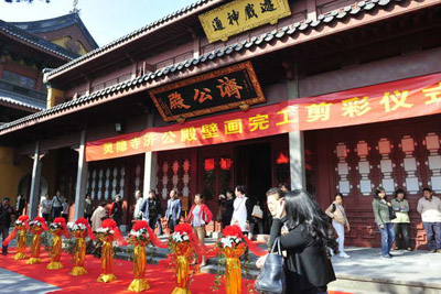 杭州灵隐寺济公殿壁画顺利完工并揭幕