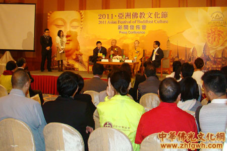 2011•亚洲佛教文化节新闻发布会香港九龙举行