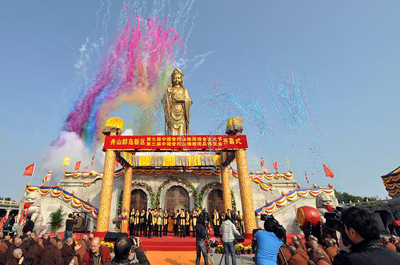 11月25日，第九届中国普陀山南海观音文化节在普陀山南海观音道场举行开幕仪式。