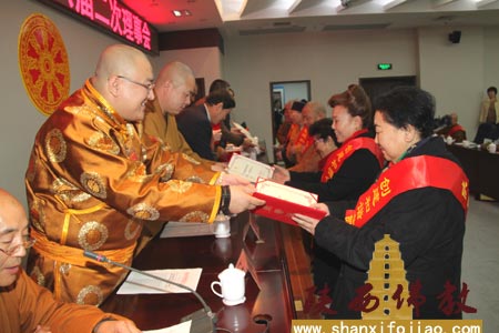 陕西省佛教协会六届二次理事会议在西安召开