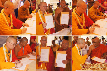 中国六祖寺与西哈莫尼佛教大学签署正式合作协议