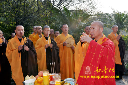 南普陀寺、紫竹林寺举行2011年冬至祭祖追思法会