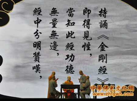 2012禅宗六祖文化节