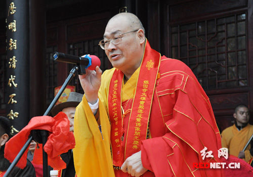 中国佛教协会副会长、湖南省佛教协会会长圣辉大和尚致辞