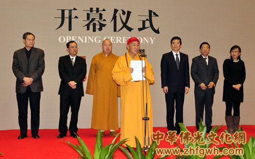 台北世界宗教博物馆宗教艺术文化展在首都博物馆隆重开幕