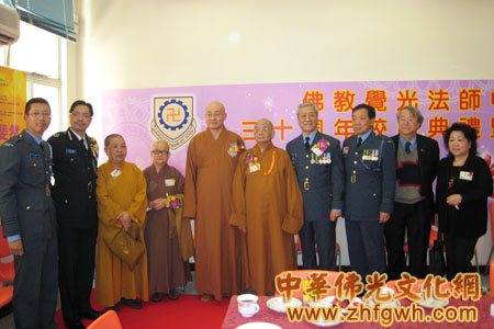香港佛教觉光法师中学举行三十周年校庆典礼