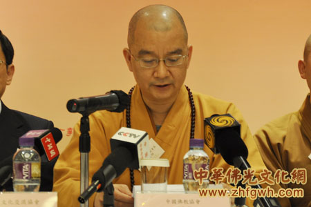 中国佛教协会副会长学诚法师讲话