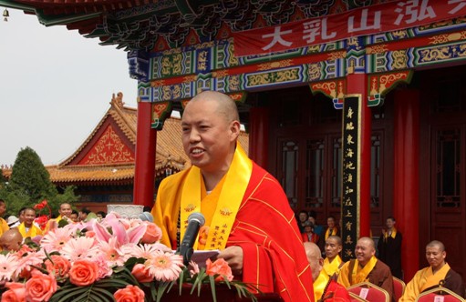 河北省佛教协会副会长、沧州市佛教协会会长延参法师致辞