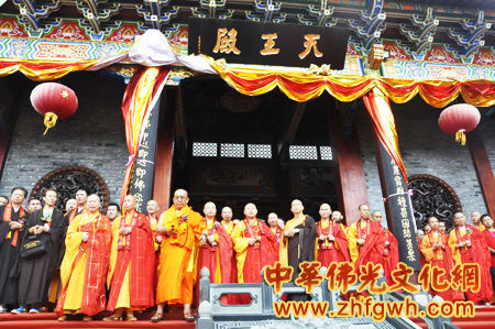 中国佛教协会资议会副主席、三亚南山寺方丈新成长老为传正法师送座