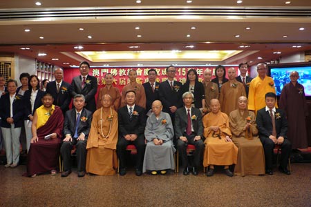 澳门佛教总会15周年会庆暨第六届理监事就职典礼举行