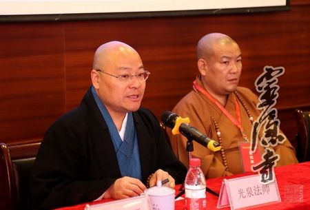 中国国际禅茶文化研究会副会长、灵隐寺方丈光泉法师致辞