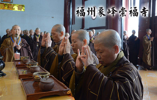 福建省佛教协会传授第二十三次二部僧戒法会之正授沙弥尼及式叉尼戒