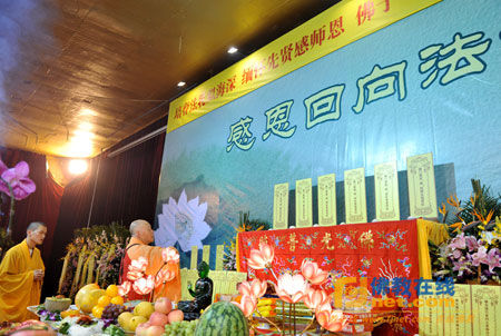 上海佛学院创办30周年"感恩回向法会"在静安寺举行，法会由上海佛协名誉会长妙灵长老主持