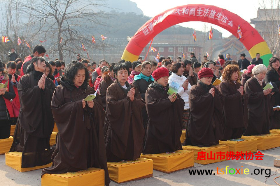 2014年3月2日千佛寺举办大型放生法会