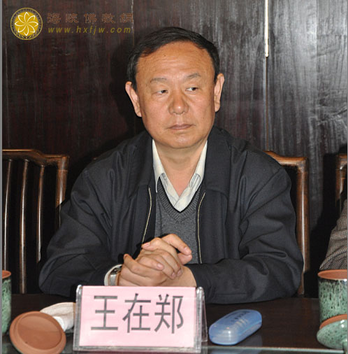 纪念巨赞法师圆寂三十周年追思会在江阴赞园举行