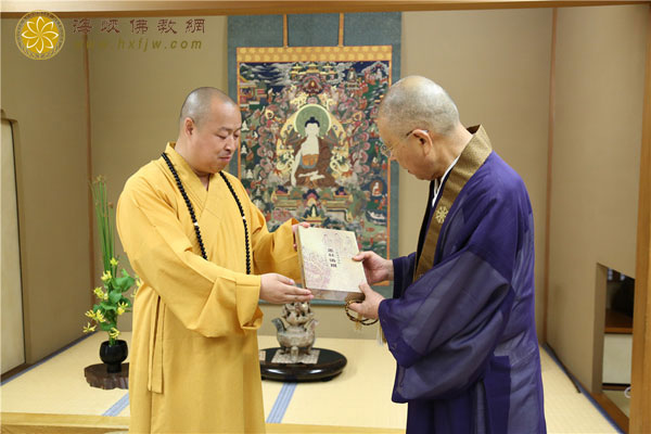 印顺大和尚率中国佛教协会访日代表团出访日本
