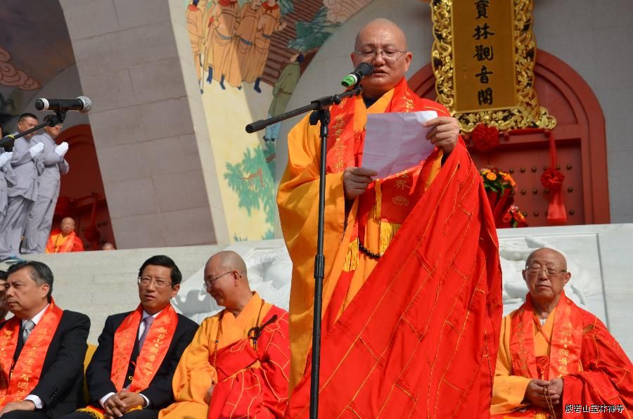 宏度法师宣读中国佛教协会贺词
