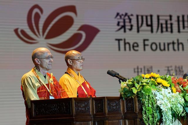 第四届世界佛教论坛在无锡灵山梵宫圆满闭幕