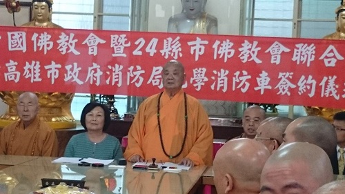 台湾中国佛教会新春团拜会在高雄日月禅寺举行