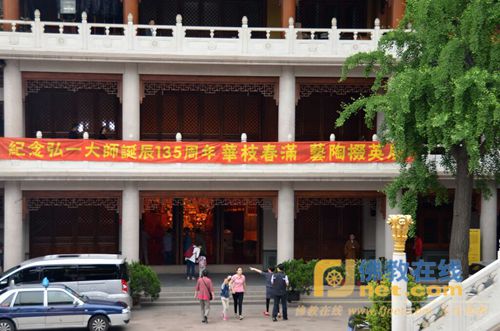 纪念弘一大师诞辰135周年“华枝春满”艺陶掇英展在上海静安寺举行