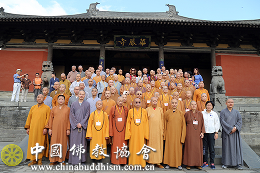 两岸佛教界在五台山共同祈祷世界和平7.jpg
