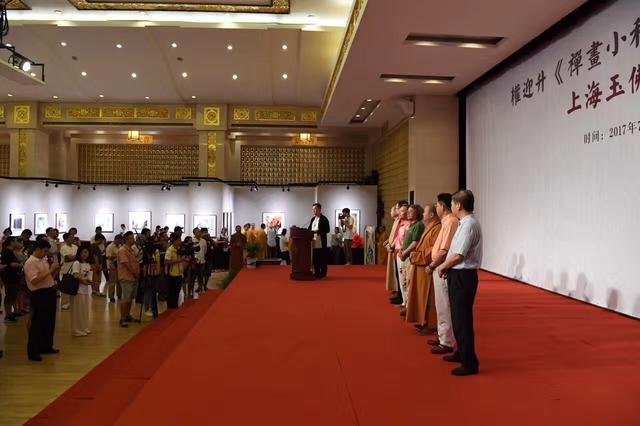 权迎升“禅画小和尚”水墨艺术巡回展于上海玉佛禅寺隆重开幕