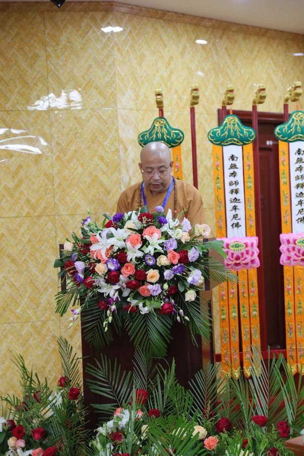 2017葫芦岛市佛教讲经交流会在佛光山普济寺隆重举行
