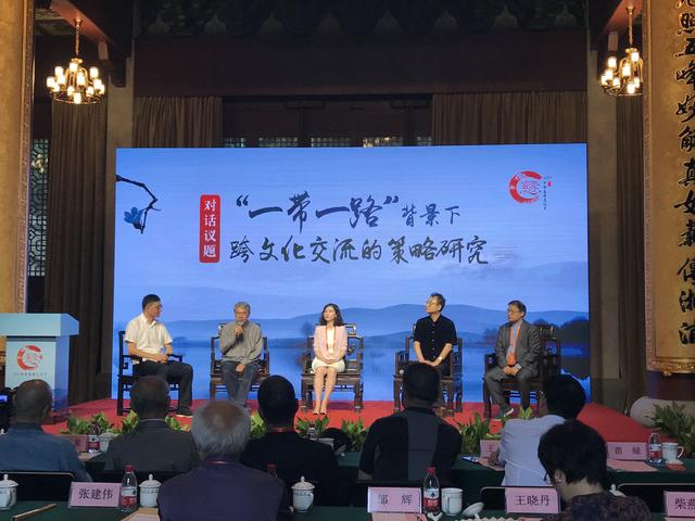 “一带一路”与中华文化论坛在灵隐寺举行