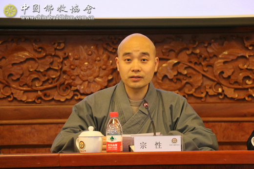 4 中国佛教协会驻会副会长 宗性法师在发布会上介绍本届论坛的特色、亮点等情况