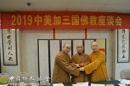 4、演觉副会长与明予法师、达义法师共同签署中美加三国佛教论坛工作备忘录.jpg
