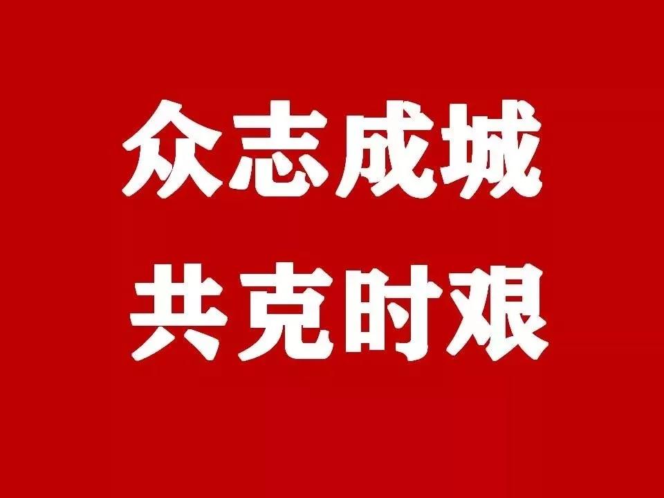明日为新冠肺炎疫情祈福_!积福慧供灯共修正在进行中…… 明日为新冠肺炎疫情祈福_!积福慧供灯共修正在进行中……
