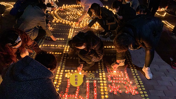 明日药王菩萨圣诞!积福慧供灯共修正在进行中…… 明日药王菩萨圣诞!积福慧供灯共修正在进行中……