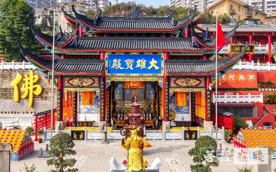 重庆龙凤寺将于3月15日起有序恢复开放
