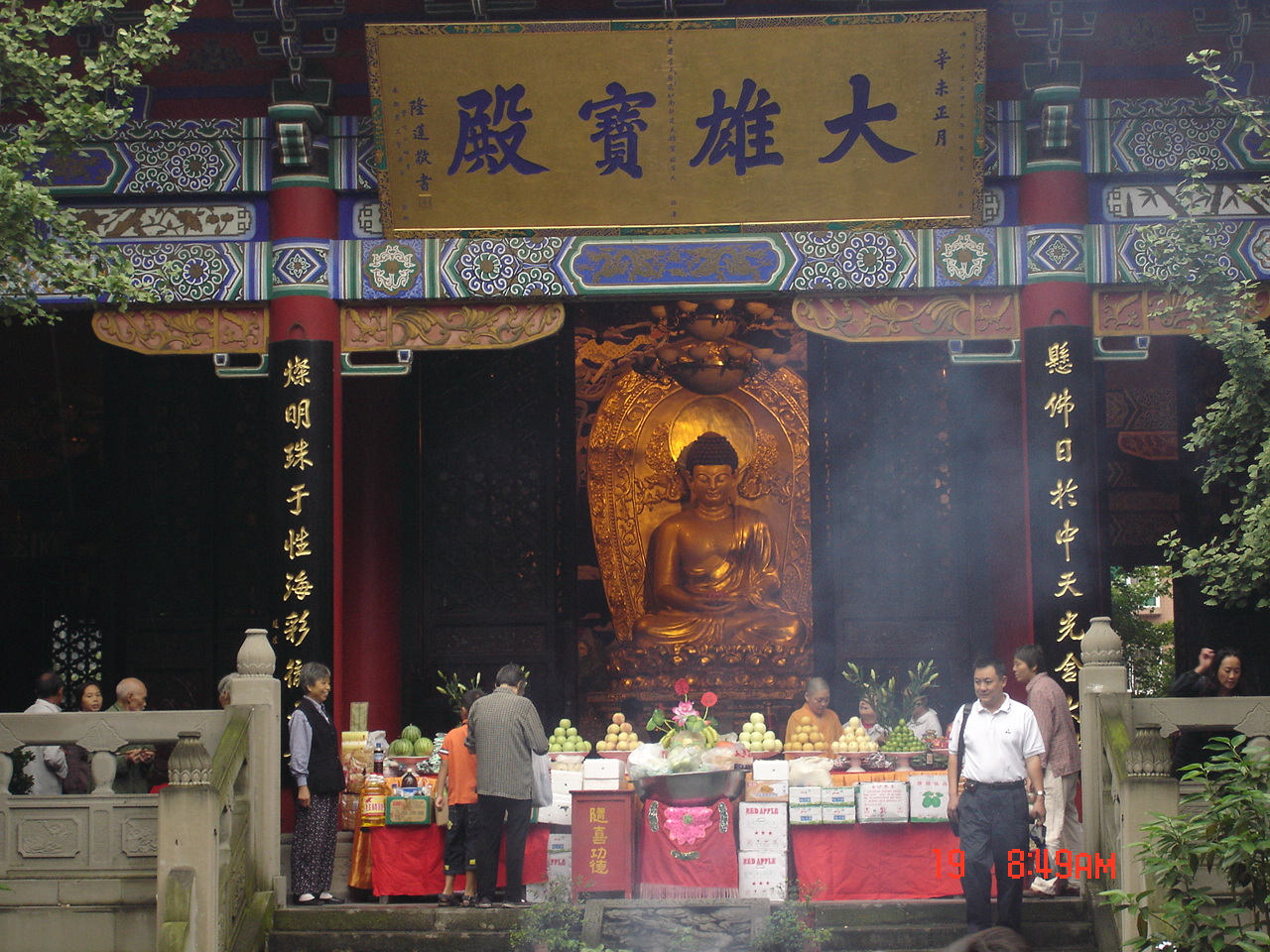 按此在新窗口浏览图片