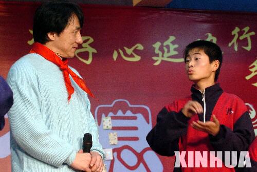 11月16日，吉林延边特殊学校的一名学生在用手语向成龙表达自己的心愿。