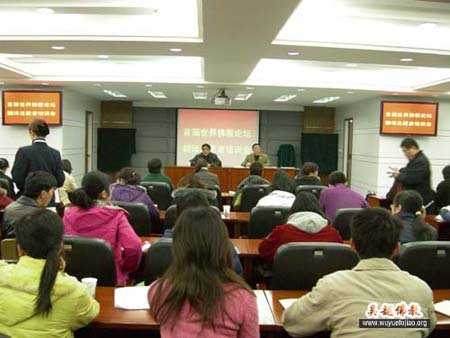 市外办董副主任作动员