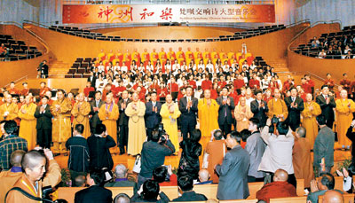 《神州和乐》大上海奏响美妙梵音