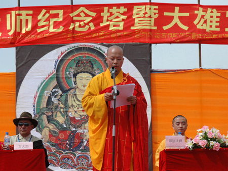 三大语系佛教僧众齐聚青海共庆北海禅院奠基