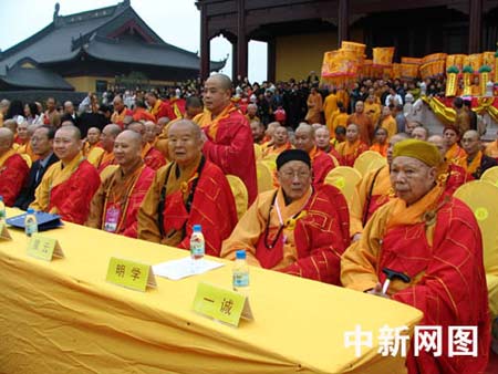 姑苏名刹重元寺落成 星云等海内外高僧出席(图)