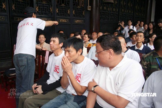 组图:众星举行法会祈福灾区华仔深情赞解放军