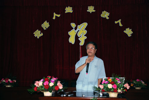 第五届禅文化夏令营