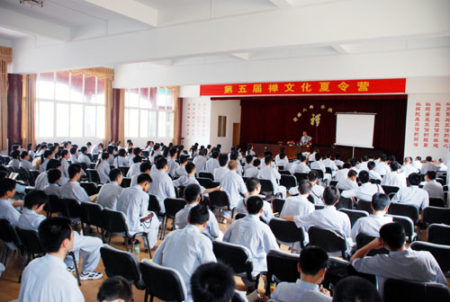 第五届禅文化夏令营