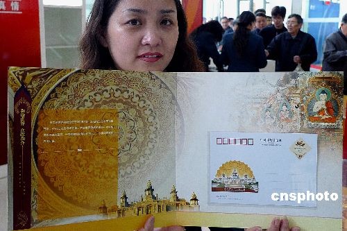 图：国家邮政发行世界佛教论坛明信片