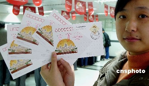 图：国家邮政发行世界佛教论坛明信片